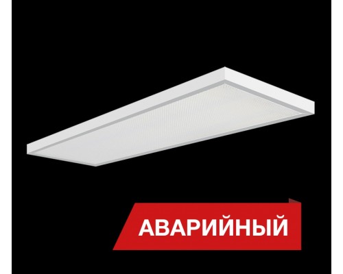 Diora NPO IP65 47/5200 opal 4K, 5К, 6К A