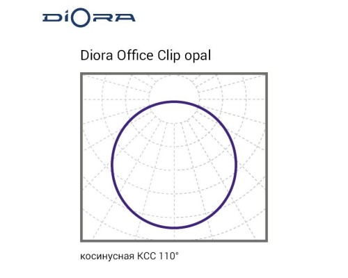 Diora Office Clip  56/6000 opal 4K, 5К, 6К